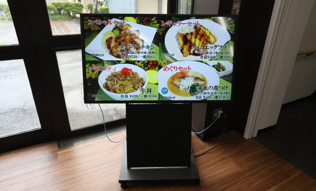メニュー例